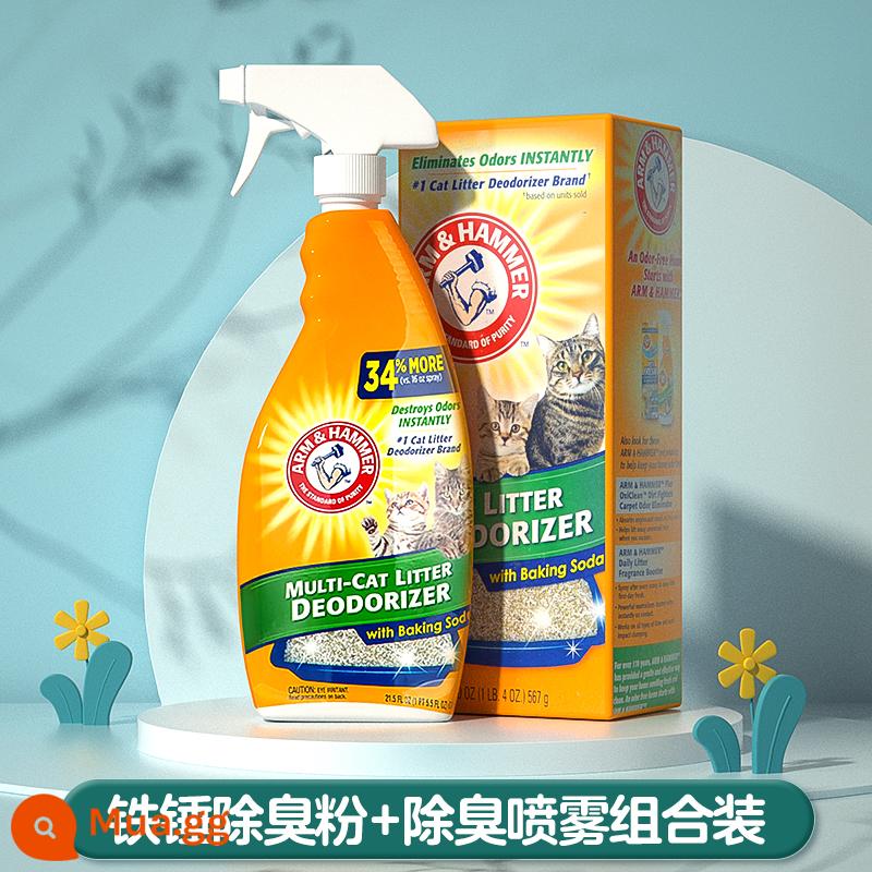 Hammer Bột khử mùi Cat Litter Companion Hạt khử mùi Aihemei Bột khử mùi Cat Litter Basin Cat Pet Pet Deodorant Artifact - 1 hộp cát vệ sinh cho mèo chính hãng + 1 chai xịt khử mùi Xịt đã được đóng gói lại trong bao bì mới.