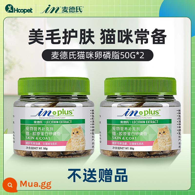 Người giúp việc của mèo lecithin mèo đặc biệt tóc nổ bột tóc vitamin B mèo rêu mèo mềm phospholipid dầu cá - Gói nếm 100g