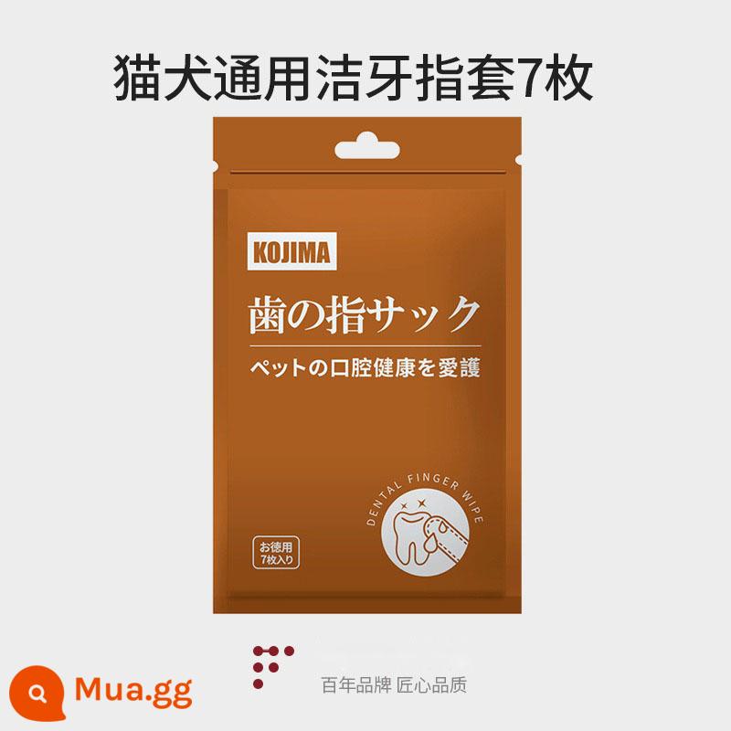 KOJIMA Cho Chó Mèo Kem Đánh Răng Bộ Bàn Chải Đánh Răng Cho Chó Nhỏ Khử Mùi Mèo Thú Cưng Răng Dụng Cụ Vệ Sinh - Cũi ngón tay làm sạch răng 7 chiếc (cho chó mèo)