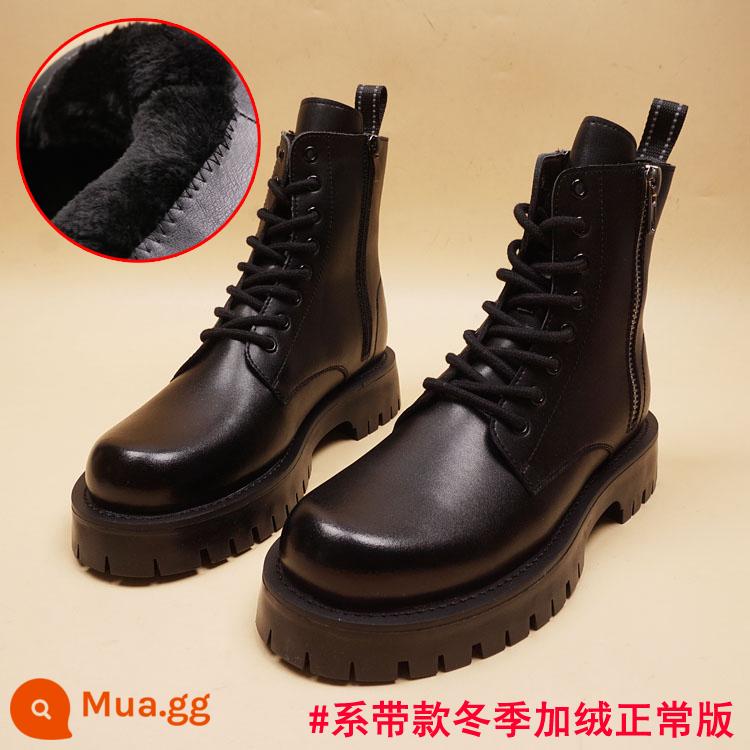 Mùa thu và mùa đông Mid -tube Mid -Tube Tube Tube Chelsea Martin Boots British Boot - Phiên bản thường có dây buộc màu đen★velvet