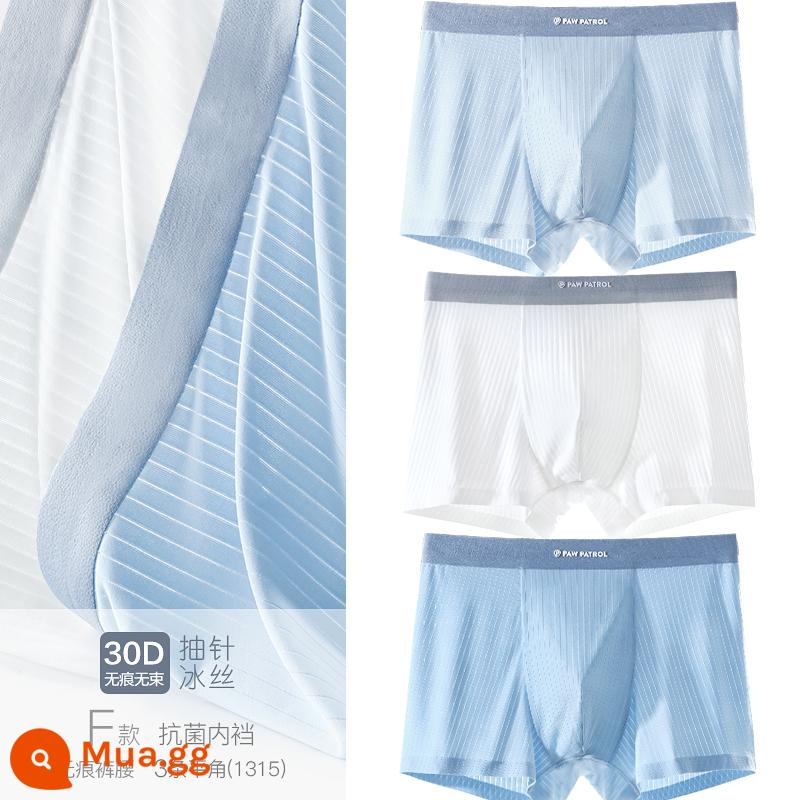 Quần lót trẻ em modal quần boxer không dấu vết làm khô nhanh lụa băng trung và lớn quần đùi bé trai cotton nguyên chất mùa hè phần mỏng - Loại F [Lụa băng kim 30D, không dấu vết] [Đũng quần kháng khuẩn cấp AAA] [3 gói] 1315