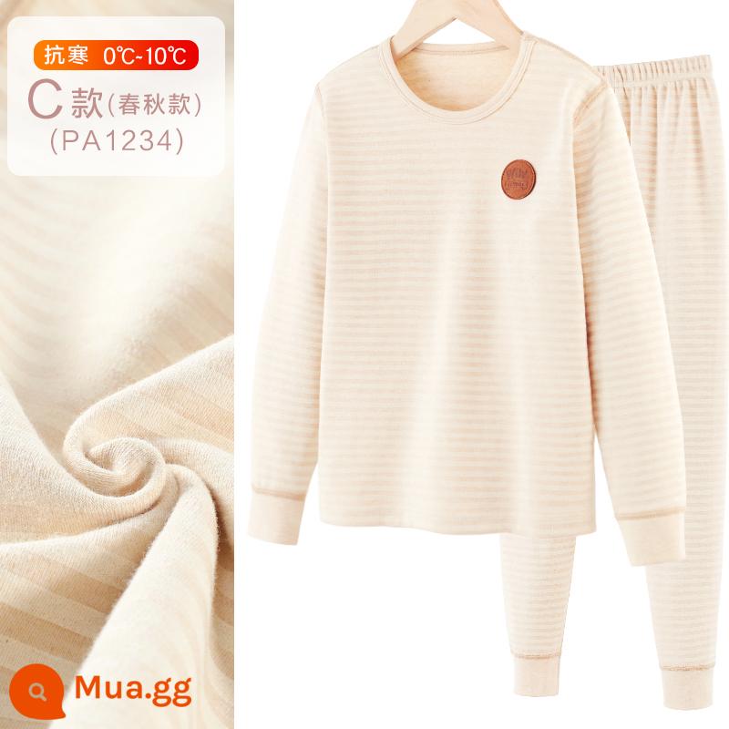 Bé Trai Hot Quần Lót Cotton Nguyên Chất Lông Cừu Trẻ Em Dày Quần Áo Thu Vệ Sinh Quần Bông Màu Cho Bé Cotton Quần Áo Thu Đông Phù Hợp Với - [Phong cách Xuân Thu C] Sọc Be [Bông màu tự nhiên loại A] PA1234