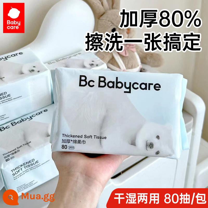 babycare khăn mặt cho bé đặc biệt sơ sinh bbc cotton mềm khăn ướt và khô mây mềm gấu - Khăn gấu dày (80 chiếc)