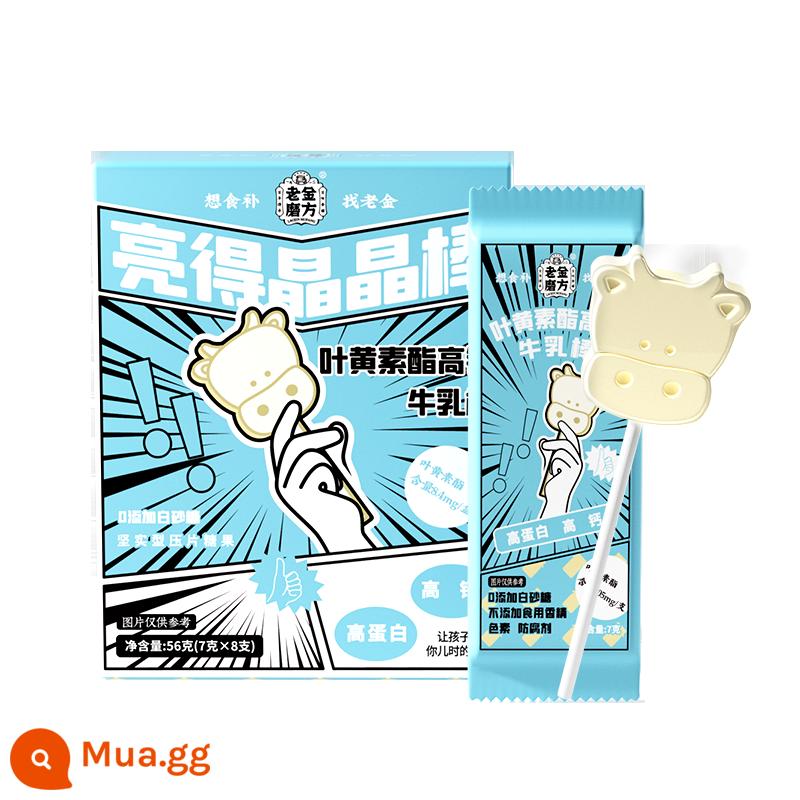 Laojinmo Fangqiu Pear Paste Lollipop Hawthorn Bawu Paste Kẹo dành cho trẻ em Làm dịu cổ họng Đồ ăn nhẹ lành mạnh Đường - Sữa thanh canxi cao Lutein ester 56g-