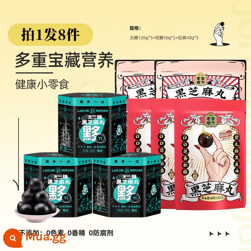 Lào Jin MO Sugar Black Sesame Thuốc cũ Golden Mill chính hãng Năm món ăn vặt Mulberry Black Mulberry - [Gói không đường] Máy làm đen và cẩn thận — 8 miếng trong 1 lần