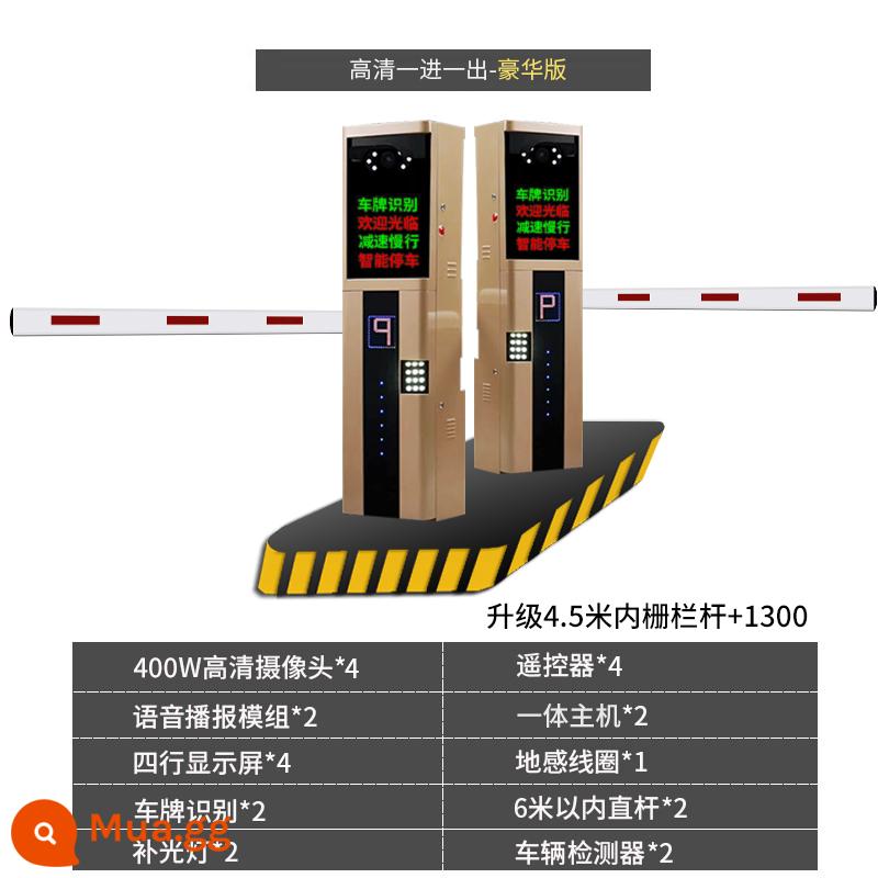 Hàng rào bãi đậu xe, nhận dạng biển số đầu máy tất cả các quảng cáo tự động sạc sạc nâng thanh kiểm soát cộng đồng kiểm soát thông minh - Độ phân giải cao 400w một vào và một ra - Phiên bản Deluxe (2 bộ bao gồm cực thẳng trong vòng 6 mét)