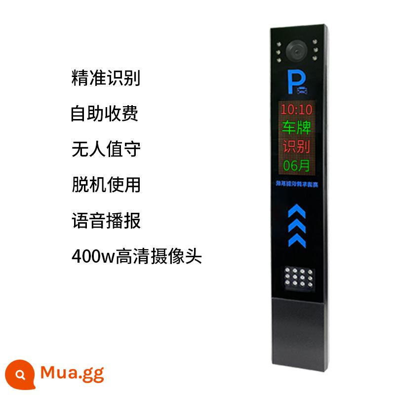 Hàng rào bãi đậu xe, nhận dạng biển số đầu máy tất cả các quảng cáo tự động sạc sạc nâng thanh kiểm soát cộng đồng kiểm soát thông minh - Hệ thống quản lý nhận dạng biển số xe