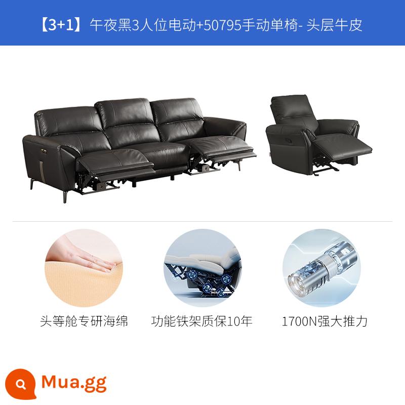 Sofa da tối giản hiện đại hạng nhất Chivas phòng khách tiện dụng điện màu đen 2023 phong cách mới 50953 - Nửa đêm đen - Ba người + một người - giao hàng trong vòng 7 ngày (liên hệ bộ phận chăm sóc khách hàng để biết chi tiết địa chỉ)