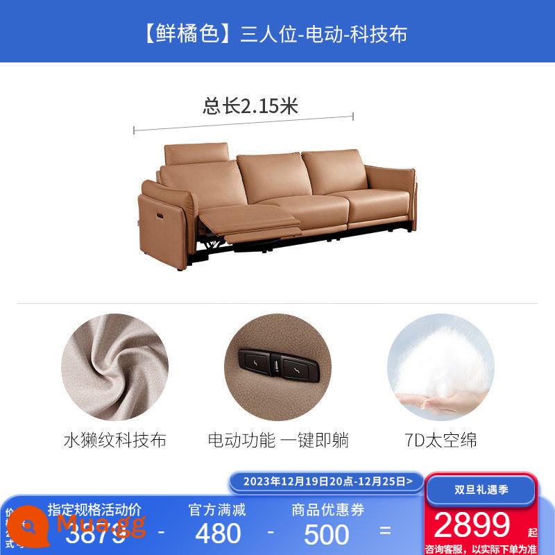 Phòng khách chức năng điện hạng nhất Chivas công nghệ đơn giản vải đậu phụ khối sofa căn hộ nhỏ 50833 - Màu cam sáng-ba chỗ bên trái chức năng điện, vận chuyển trong 15 ngày