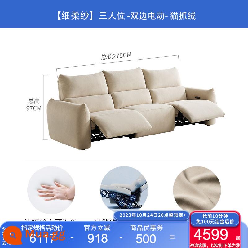 Chivas điện hạng nhất chức năng mèo xước sofa vải kem phong cách thẳng phòng khách hiện đại đơn giản 51027 - Sợi mịn - điện đôi ba người - giao hàng 7 ngày