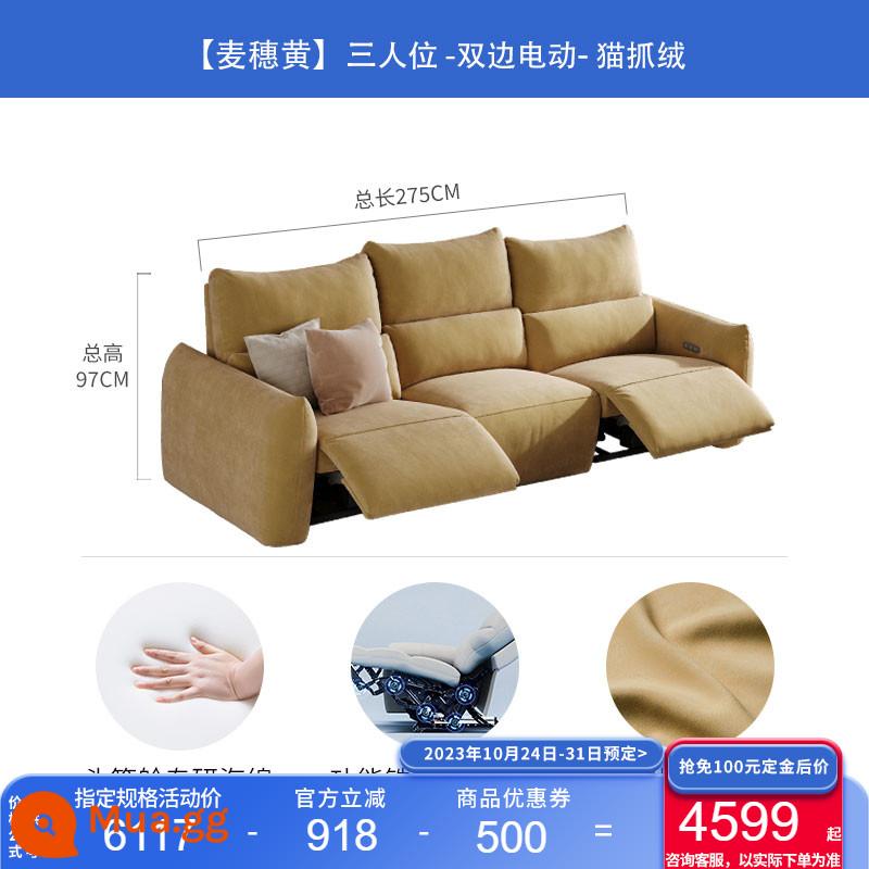 Chivas điện hạng nhất chức năng mèo xước sofa vải kem phong cách thẳng phòng khách hiện đại đơn giản 51027 - Maisuihuang-ba người kép-điện-vận chuyển trong vòng 7 ngày