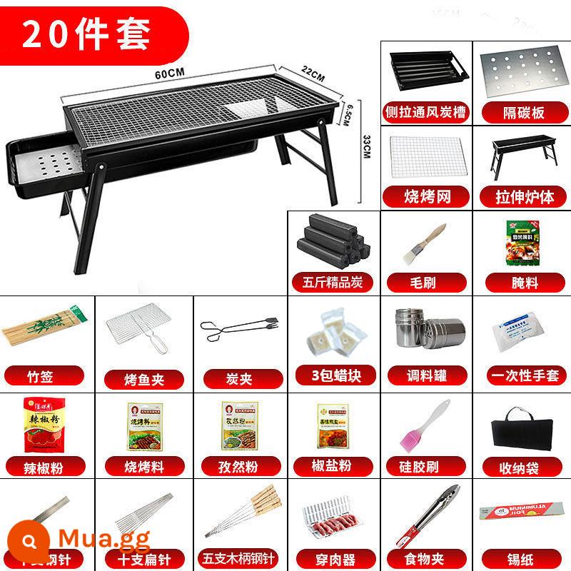 Nướng BBQ Ngoài Trời Nướng Nướng Hộ Gia Đình Nướng Than Carbon Nướng Nướng Dụng Cụ Kéo Nướng Kẹp - Lò kéo lưới sắt + bộ 20 chiếc + 5 cân than