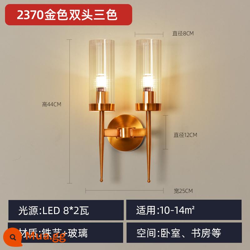 Đèn tường tối giản hiện đại Bắc Âu LED đèn phòng khách ánh sáng sáng tạo phòng ngủ sang trọng đèn cạnh giường ngủ lối đi hành lang đèn ban công - 2370 vàng hai đầu GT8 watt ba màu