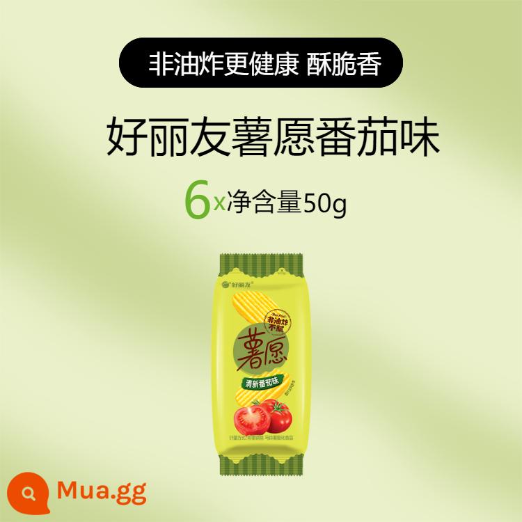 Khoai tây chiên Orion Khoai tây chiên cà chua Khoai tây căng phồng Đồ ăn nhẹ giòn thơm ngon 50g/túi Khoai tây chiên không chiên - 6 túi*50g hương vị khoai tây hương vị cà chua 50g