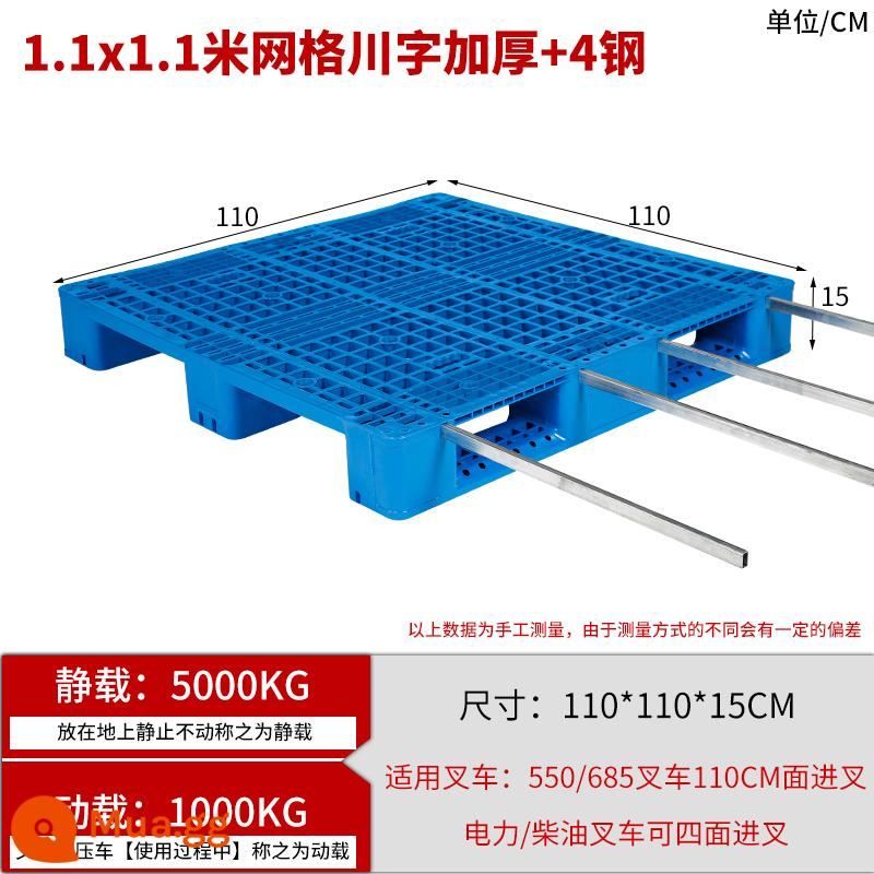 Lưới Tứ Xuyên pallet nhựa xếp chồng kệ kho pallet pallet sàn chống ẩm pad hậu cần pallet đặc biệt - Lưới Chuanzi 1,1 * 1,1 mét được làm dày bằng 4 thép