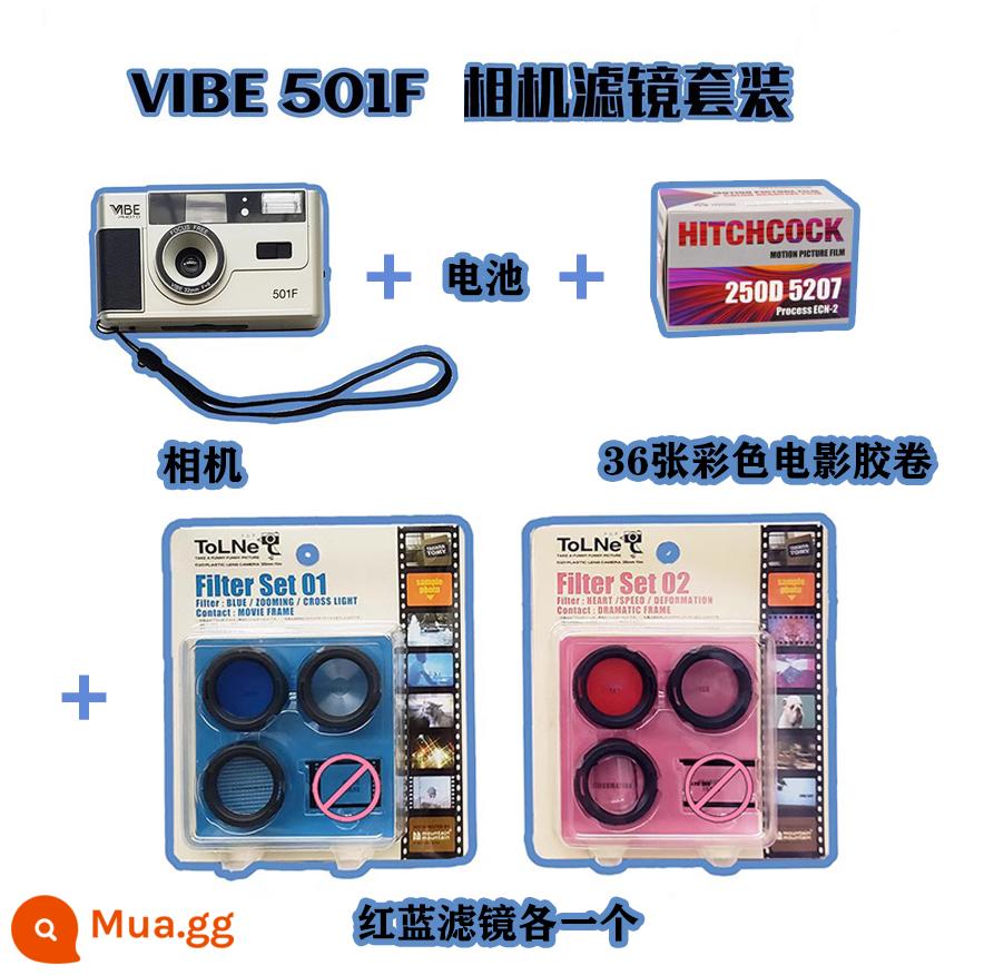 【Đức】Máy ảnh phim cổ điển VIBE 501F Máy đánh lừa phim 135 với đèn flash không dùng một lần - Champagne + 36 cuộn phim + filter xanh đỏ