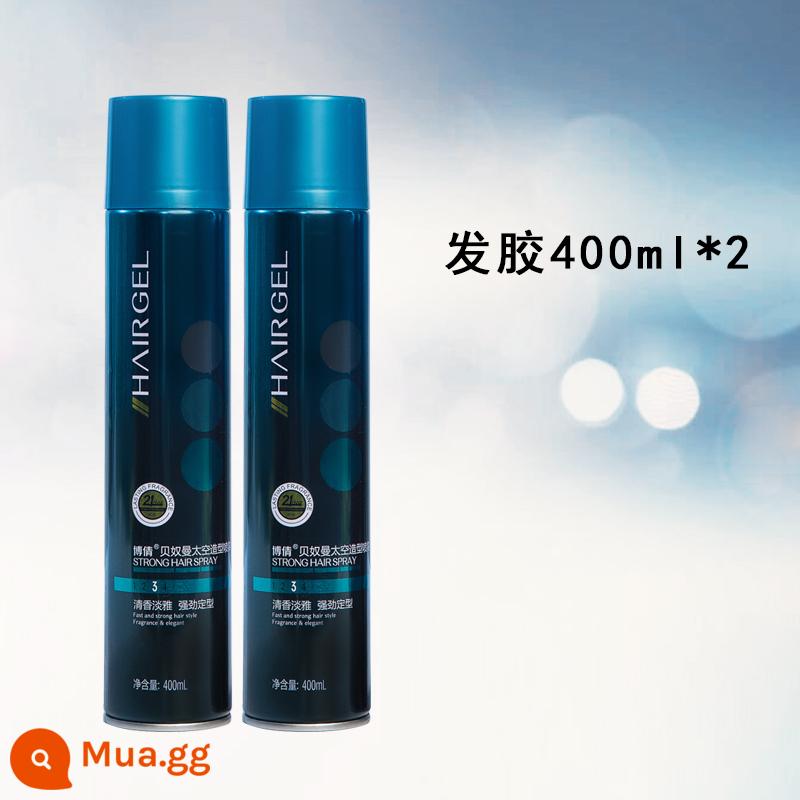 Boqian Xịt Tóc Xịt Tạo Kiểu Nam Mạnh Mẽ Hương Thơm Lâu Dài Xịt Tóc Gel Nước Dưỡng Ẩm Tóc Thẳng Định Hình Tóc - 400mL×2