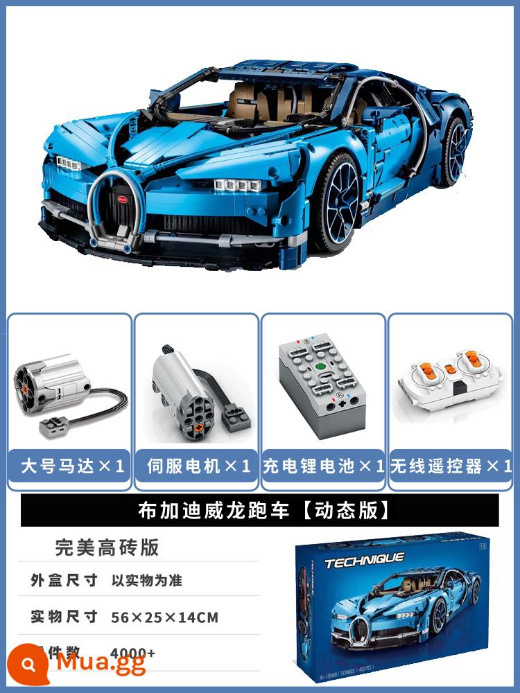 Bugatti Veyron xe thể thao cơ khí nhóm loạt lắp ráp cậu bé Trung Quốc khối xây dựng đồ chơi xếp hình người lớn độ khó cao - Bugatti Veyron [Dynamic] Xe thể thao [4031 hạt]