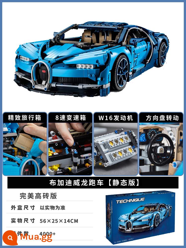 Bugatti Veyron xe thể thao cơ khí nhóm loạt lắp ráp cậu bé Trung Quốc khối xây dựng đồ chơi xếp hình người lớn độ khó cao - Bugatti Veyron [mô hình tĩnh] xe thể thao [4031 hạt]