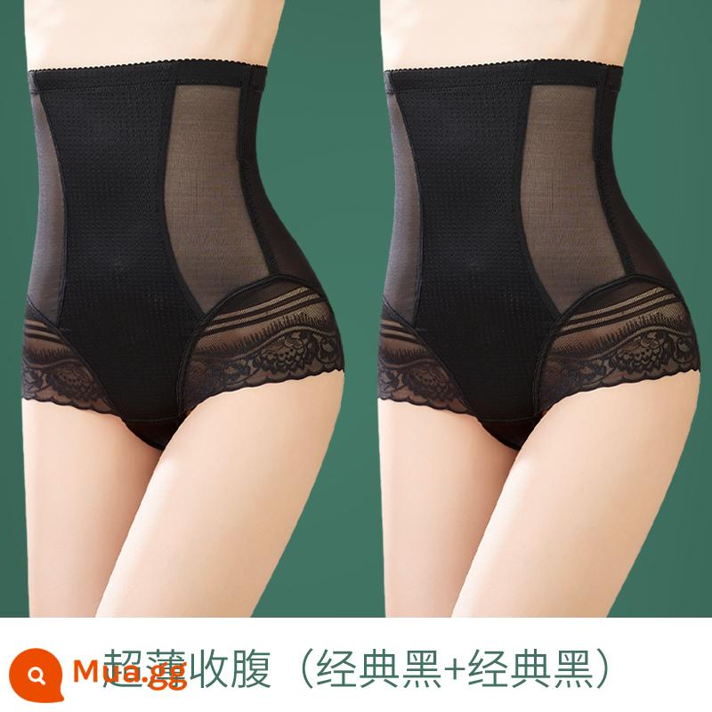 Cao eo corset đồ lót của phụ nữ sau sinh corset mông bondage định hình cơ thể bụng mạnh hiện vật mùa hè phần mỏng - Đen + đen (kiểu tam giác)