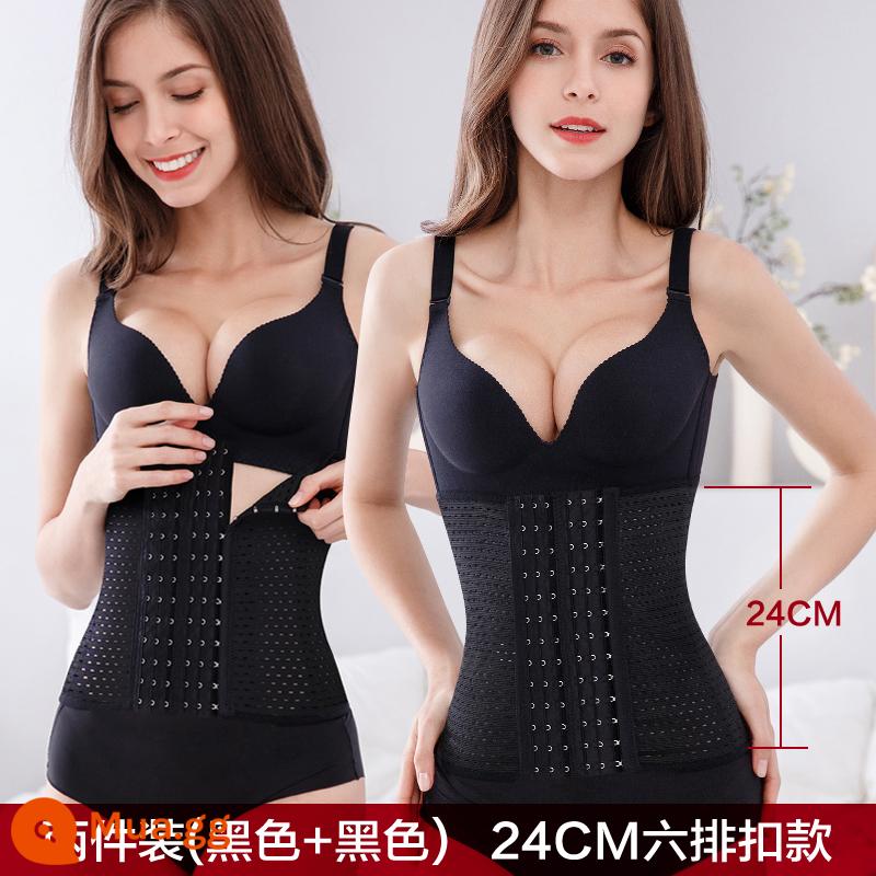 Đai Corset Nhựa Eo Cói Sau Sinh Đai Corset Giảm Béo Hiện Vật Áo Chéo Nữ Bụng Nhỏ Mạnh Mẽ Mối Ràng Buộc Dây Đeo - 6 ngực đen 2 miếng