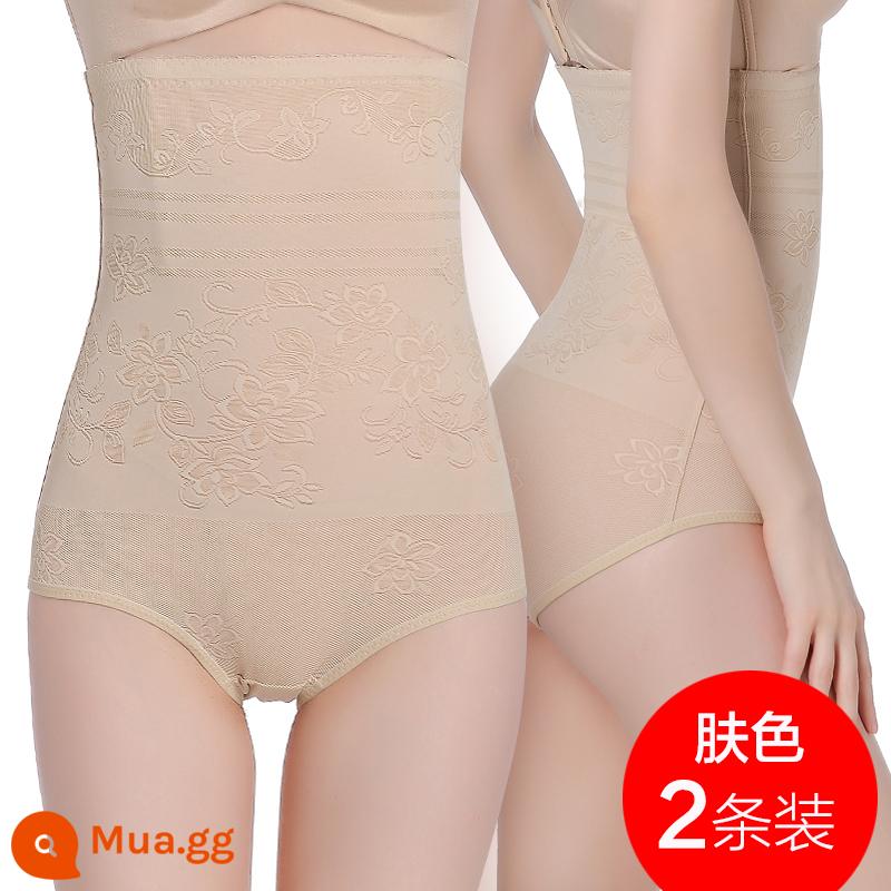 Quần lót corset lưng cao sau sinh quần nâng hông tạo tác corset quần định hình thu gọn bụng và dáng khỏe ôm sát chéo và bụng - Màu da 2 miếng