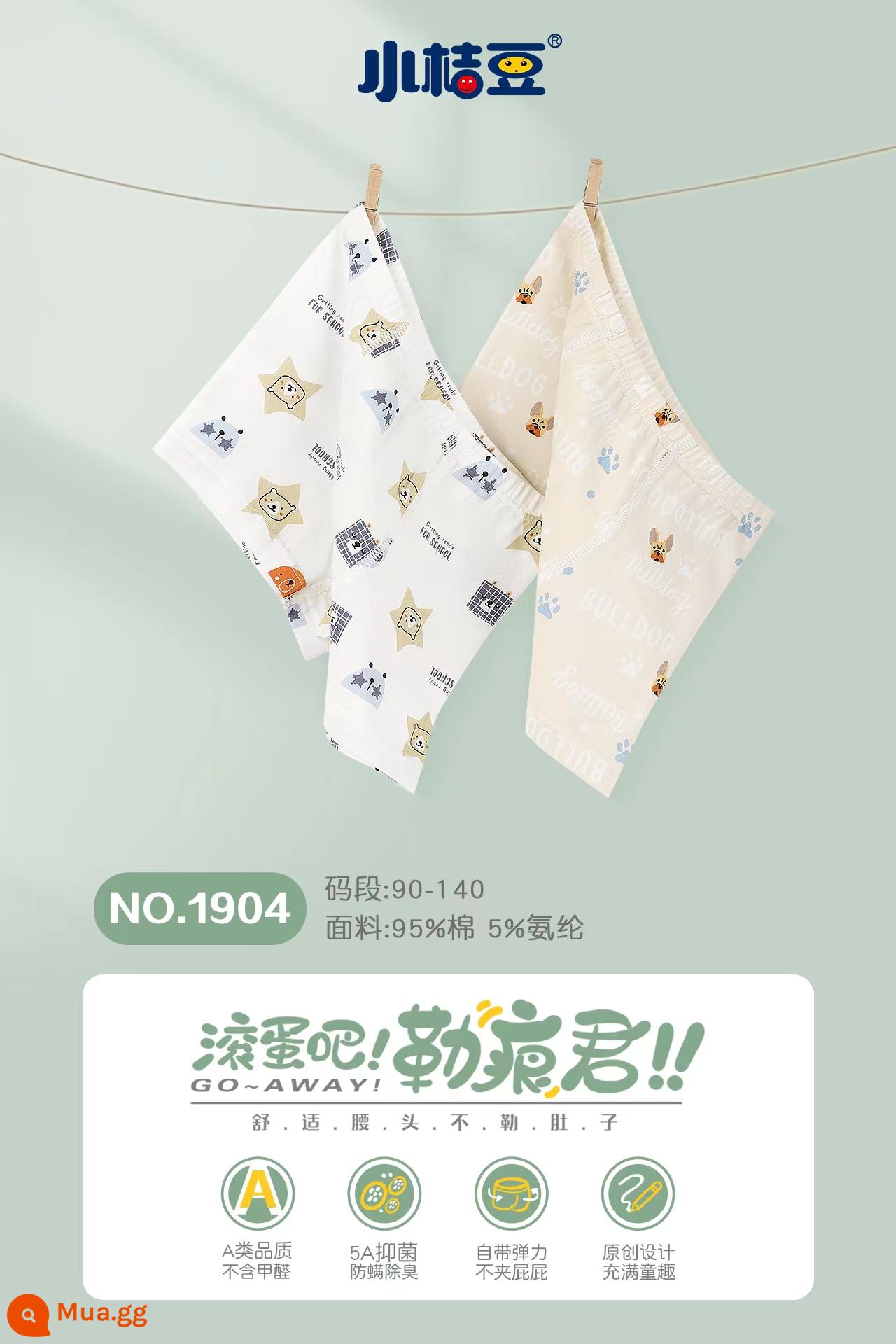 Xiaojudou Quần Lót Trẻ Em Chính Hãng Cotton Nguyên Chất Bé Trai Võ Sĩ Vừa Và Nhỏ Bé Trai Bao Modal Boxers - 1904 cotton hai gói