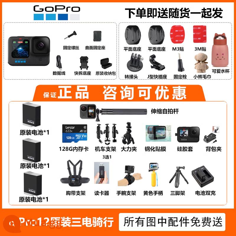 Camera chống rung ngoài trời GoPro HERO12/11/10 HD 5.3K mới Camera thể thao chống nước đi xe đạp - Gói đi xe máy ba động cơ chính hãng GOPRO11, phong bì tiền mặt màu đỏ để đăng ảnh