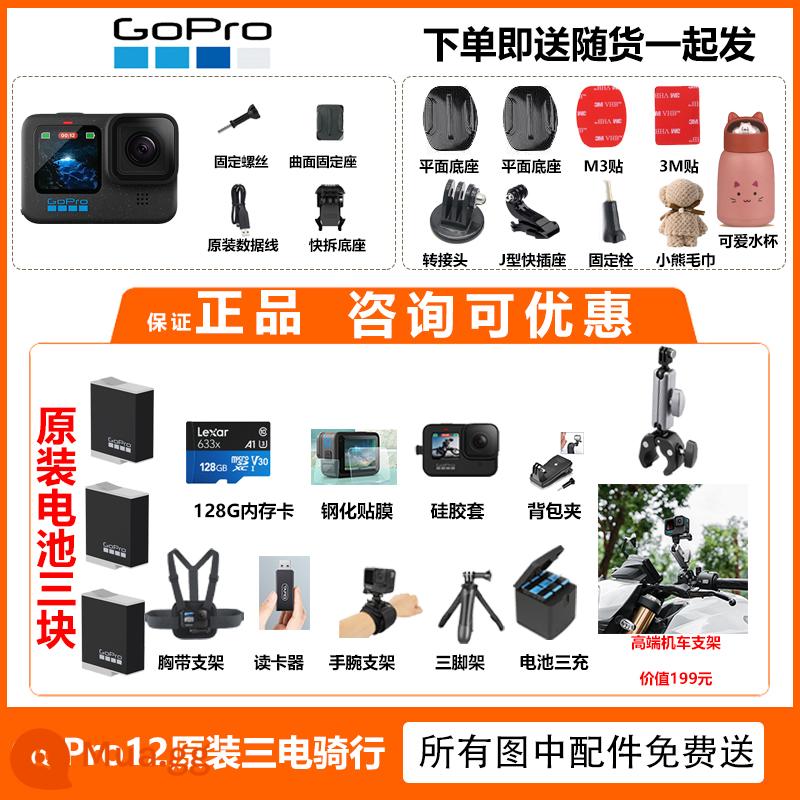 Camera chống rung ngoài trời GoPro HERO12/11/10 HD 5.3K mới Camera thể thao chống nước đi xe đạp - Gopro12 được hưởng gói đi xe máy ba động cơ nguyên bản. Tham khảo mức giảm giá và thời lượng pin nguyên bản.