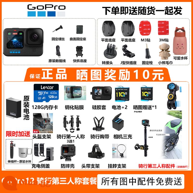 Camera chống rung ngoài trời GoPro HERO12/11/10 HD 5.3K mới Camera thể thao chống nước đi xe đạp - Gói dành cho người thứ ba đi xe đạp sang trọng GoPro12 Bán chạy do Quản lý cửa hàng đề xuất