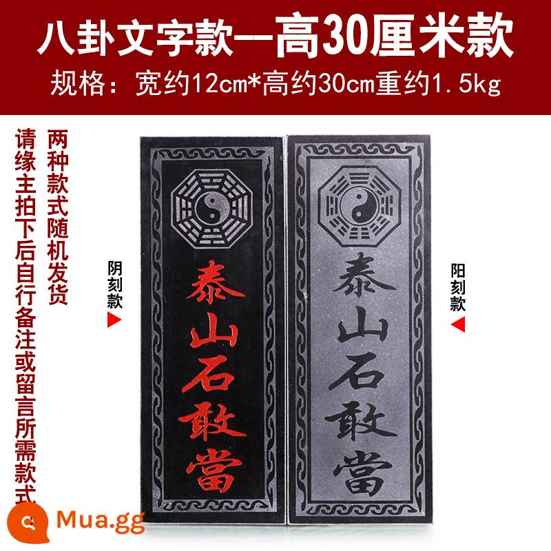 Đá Taishan đích thực dám trở thành một bảng trang trí -Mặt dây chuyền tự nhiên của mặt dây - Mô hình văn bản bát quái 30cm