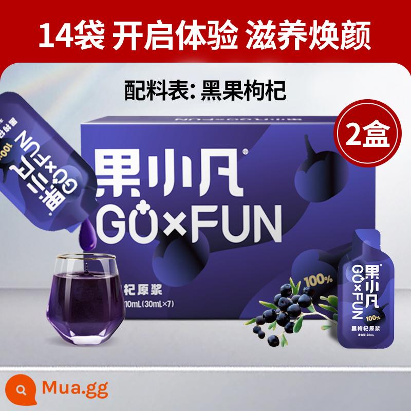 Được sản xuất bởi Bairuiyuan丨Guo Xiaofan black wolfberry puree 210ml Nước ép anthocyanin Thanh Hải nfc cửa hàng hàng đầu chính thức - [Trẻ hóa hiệu quả] 2 hộp - 100% dâu đen xay nhuyễn 210ml