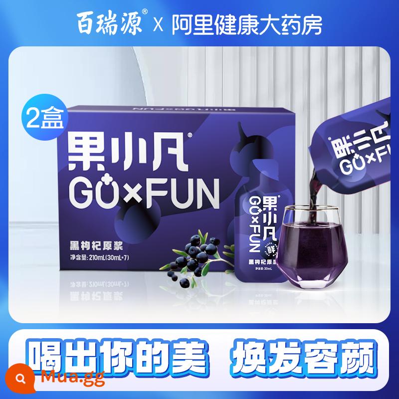 Được sản xuất bởi Bai Ruiyuan | Guo Xiaofan Black Wolfberry Puree 210ml Nước ép Proanthocyanidin chính hãng Qinghai Giải pháp gốc - 2 hộp [gói hương vị sớm, được 20% người dân chọn]