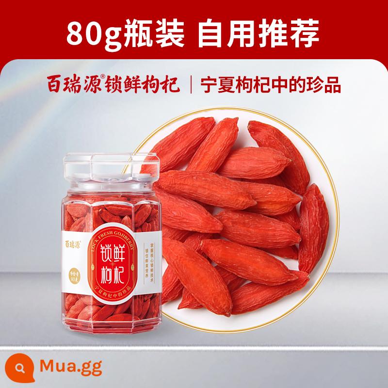 [Kho báu ở Ninh Hạ Goji Berry] Bairuiyuan khóa kỷ tử tươi 80g chính hãng cửa hàng hàng đầu siêu cao cấp Trung Ninh - [Khuyến khích sử dụng cá nhân] Dâu tây tươi 80g