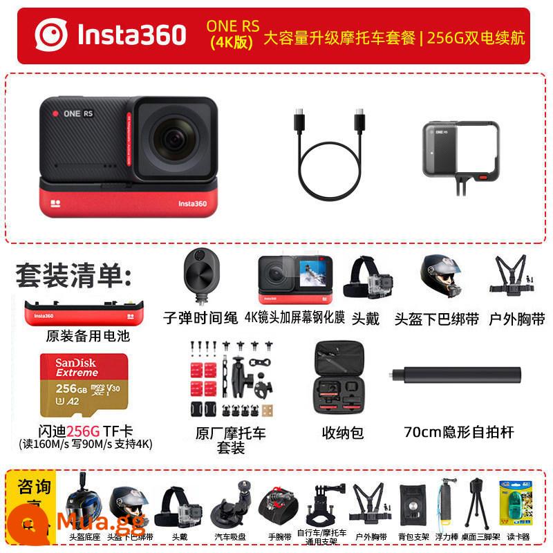 Máy ảnh thể thao Insta360 ONE RS máy ảnh kỹ thuật số toàn cảnh chống rung vlog cưỡi mô tô trượt tuyết - Gói nâng cấp ống kính đơn ONE RS cho xe máy | Tuổi thọ pin kép 256G. Hãy tham khảo dịch vụ khách hàng để được giảm giá