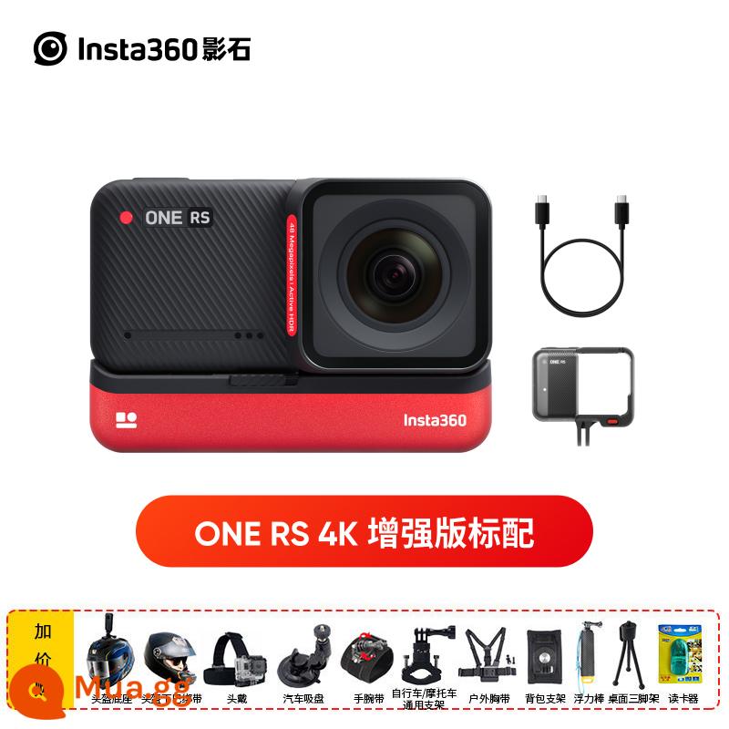 Máy ảnh thể thao Insta360 ONE RS máy ảnh kỹ thuật số toàn cảnh chống rung vlog cưỡi mô tô trượt tuyết - Insta360 ONE RS (ống kính đơn) phiên bản 4K cấu hình tiêu chuẩn chính thức.