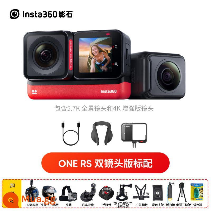 Máy ảnh thể thao Insta360 ONE RS máy ảnh kỹ thuật số toàn cảnh chống rung vlog cưỡi mô tô trượt tuyết - Insta360 ONE RS (phiên bản ống kính kép 4K + toàn cảnh) cấu hình tiêu chuẩn chính thức. Hãy tham khảo dịch vụ khách hàng để được giảm giá