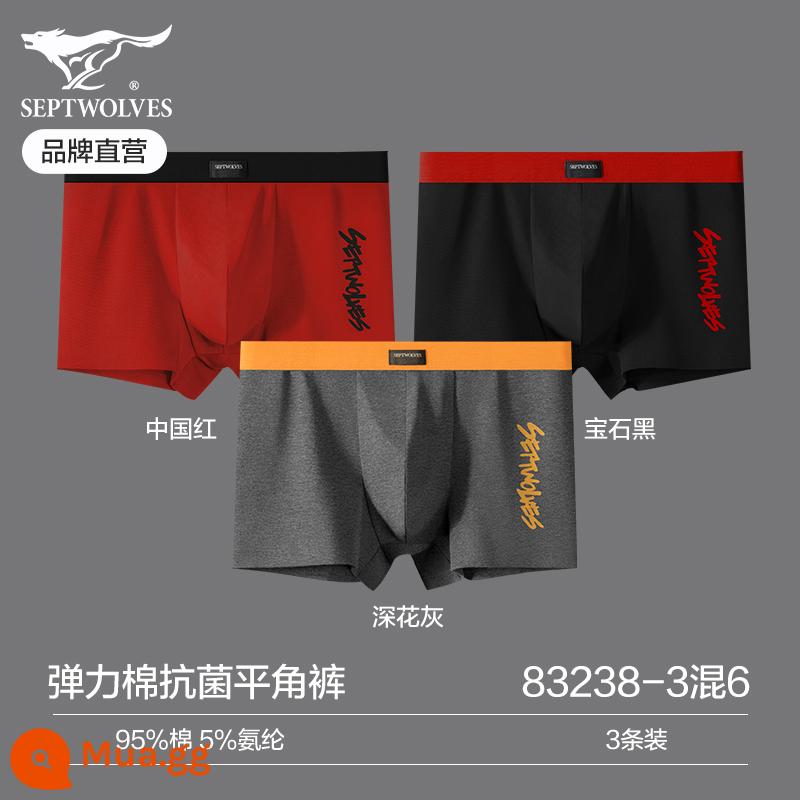 Quần lót nam Septwolf nguyên chất cotton bé trai quần đùi lót boxer 100% cotton dáng rộng cỡ lớn thể thao thoáng khí quần short dành cho nam - Bộ đồ thời trang cotton nguyên chất co giãn cao tùy chỉnh f-3 món