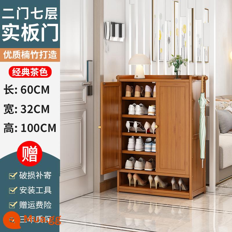 Tủ giày cửa nhà kệ giày lưu trữ hiện vật tiết kiệm không gian đơn giản trong nhà đẹp chống bụi ký túc xá nhà cho thuê - Cửa đôi màu nâu 7 lớp [cửa panel đặc] ❤️Sâu hơn và cao hơn❤️