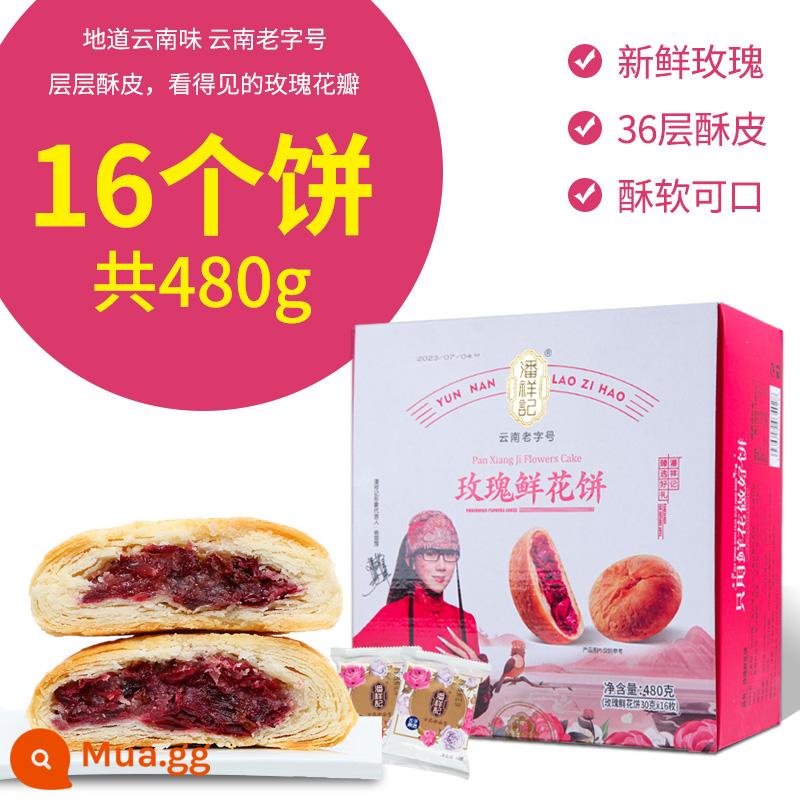 Pan Xiangji Bánh hoa Vân Nam Đặc sản Món ăn ngon Snack Món ăn nhẹ Thường ngày Bánh hoa hồng Hộp quà tặng đích thực - Bánh hoa hồng đóng hộp 480g (16 cái)