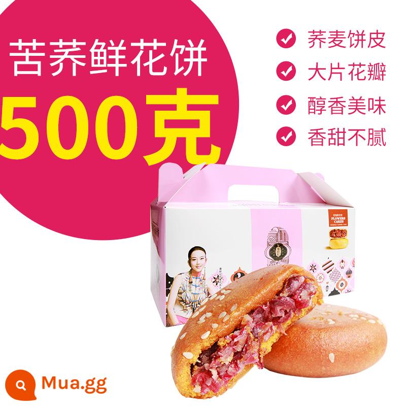 Pan Xiangji Bánh hoa Vân Nam Đặc sản Món ăn ngon Snack Món ăn nhẹ Thường ngày Bánh hoa hồng Hộp quà tặng đích thực - Bánh hoa kiều mạch tartary đóng hộp 500g (50gx10 cái)