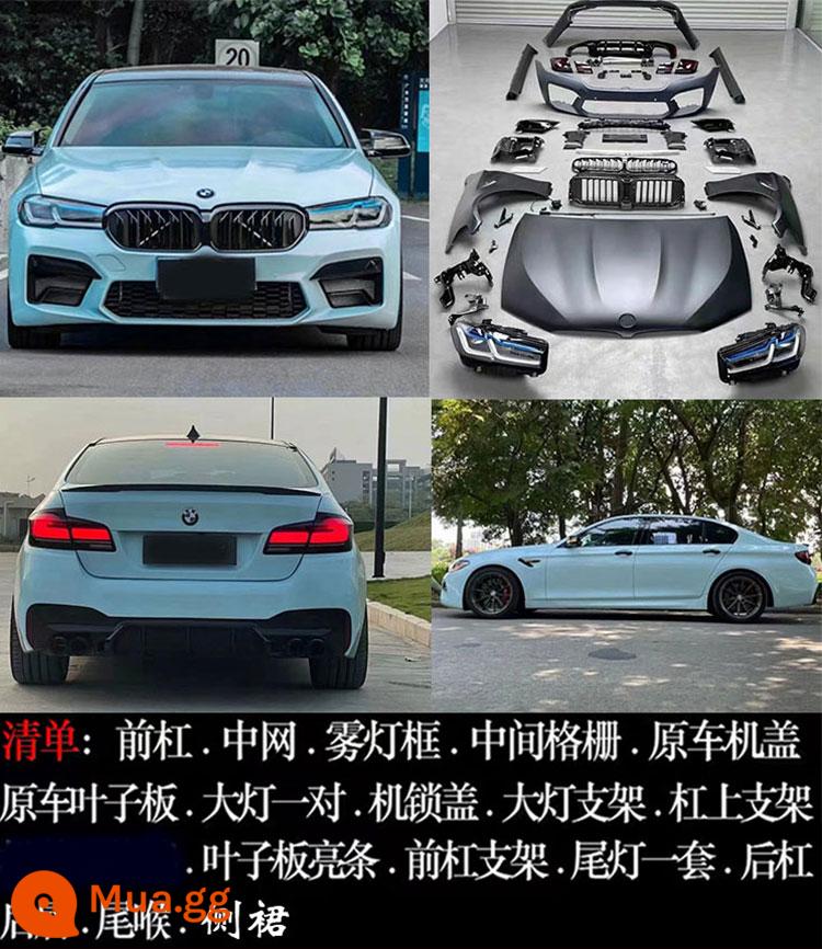 Thích hợp cho BMW5 series 520525LIF18 sửa đổi M5 vòm lớn F10 mặt trước M kit thanh trước thanh sau cũ sang mới - 22 mẫu 5 Series sửa đổi từ 2011 đến 2017, trọn bộ M5