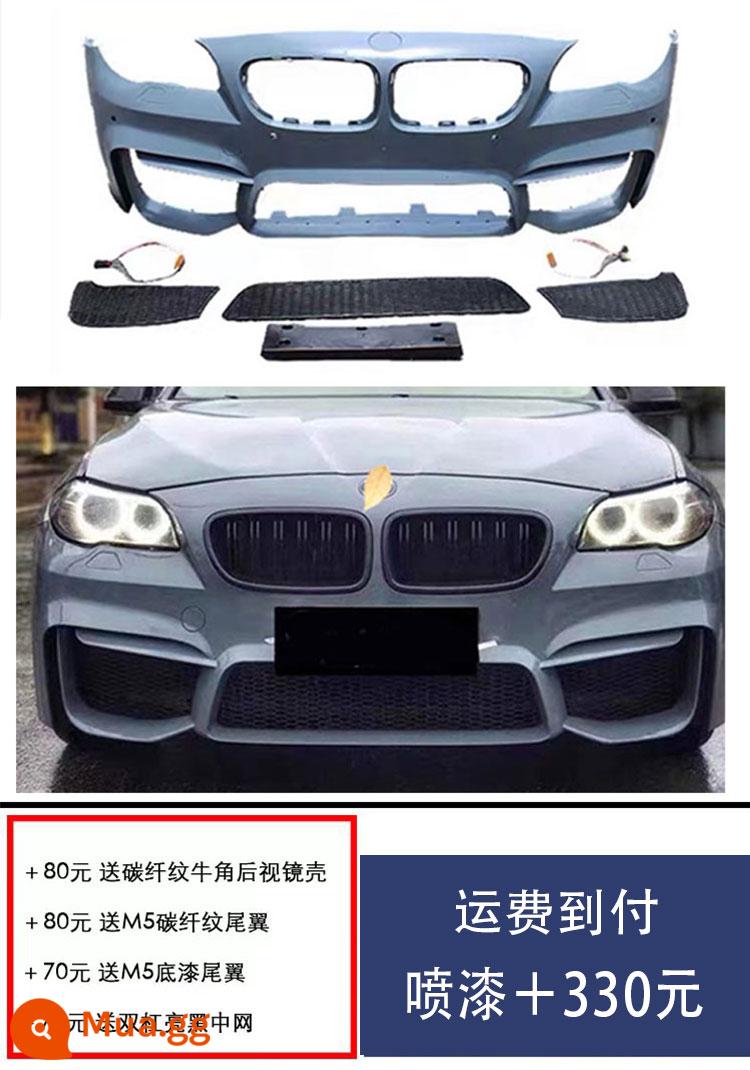 Thích hợp cho BMW5 series 520525LIF18 sửa đổi M5 vòm lớn F10 mặt trước M kit thanh trước thanh sau cũ sang mới - Cản trước xuyên biên giới phù hợp cho trẻ 10-17 tuổi dòng 5