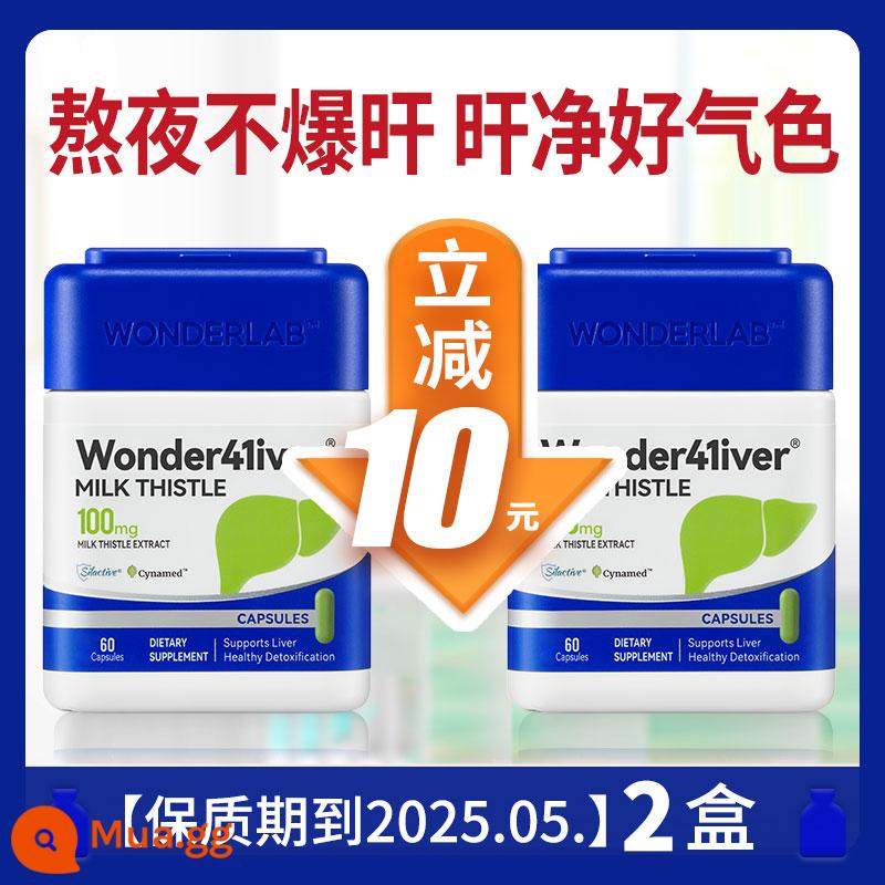 WonderLab Liver Viên nang gan Thức suốt đêm Khối Rubik nhỏ Nước ruồi Cây kế sữa Đàn ông và phụ nữ trưởng thành làm thêm giờ để bảo tồn gan về đêm - màu xanh da trời