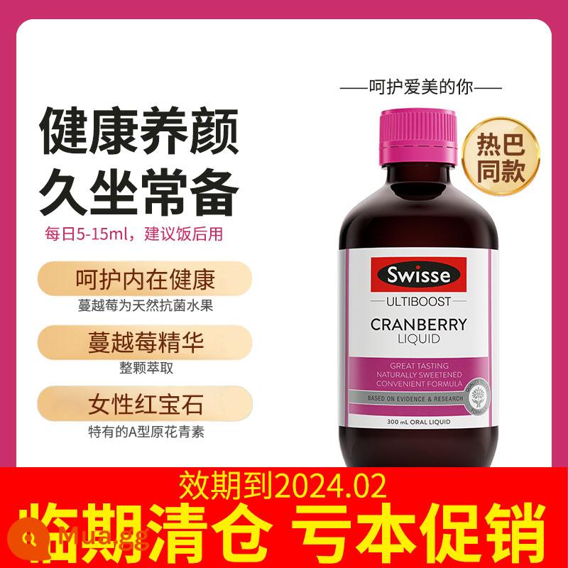 Reba with the Swisse Swisse Cranberry Essence Liquid 300ml - Hoa hồng đỏ