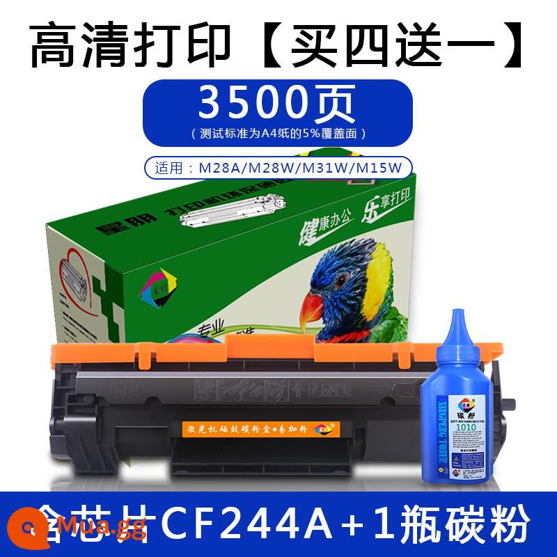 Xingpeng áp dụng hộp mực HP CF247A 244A 248 M30w M15w M28a w M31w M17w M30a hộp mực máy in Laserjet Pro MFP hộp bột HP47A - Mua 4 tặng 1 [bộ lõi 3000 trang] hộp phấn CF244A + 1 chai mực