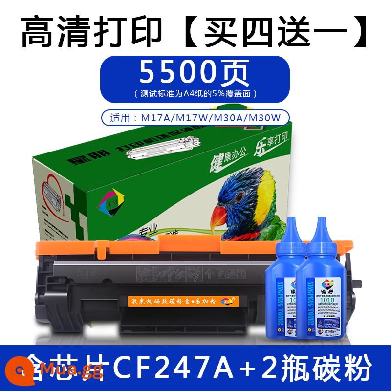 Xingpeng áp dụng hộp mực HP CF247A 244A 248 M30w M15w M28a w M31w M17w M30a hộp mực máy in Laserjet Pro MFP hộp bột HP47A - Mua 4 tặng 1 [bộ lõi 4500 trang] hộp bột CF247A + 2 chai mực