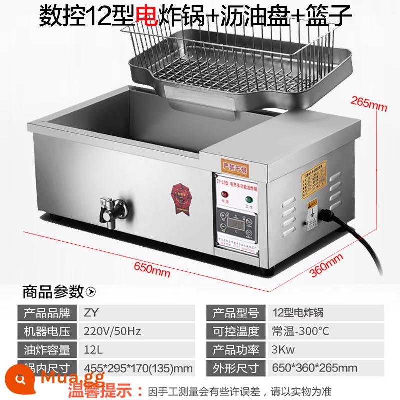 Nồi chiên điện hoàn toàn tự động nồi chiên thương mại công suất lớn máy chiên rán gà rán và khoai tây chiên kiểu tháp tháp khoai tây nồi chiên điện - ★CNC loại 12 + chảo ráo nước + khung que bột chiên