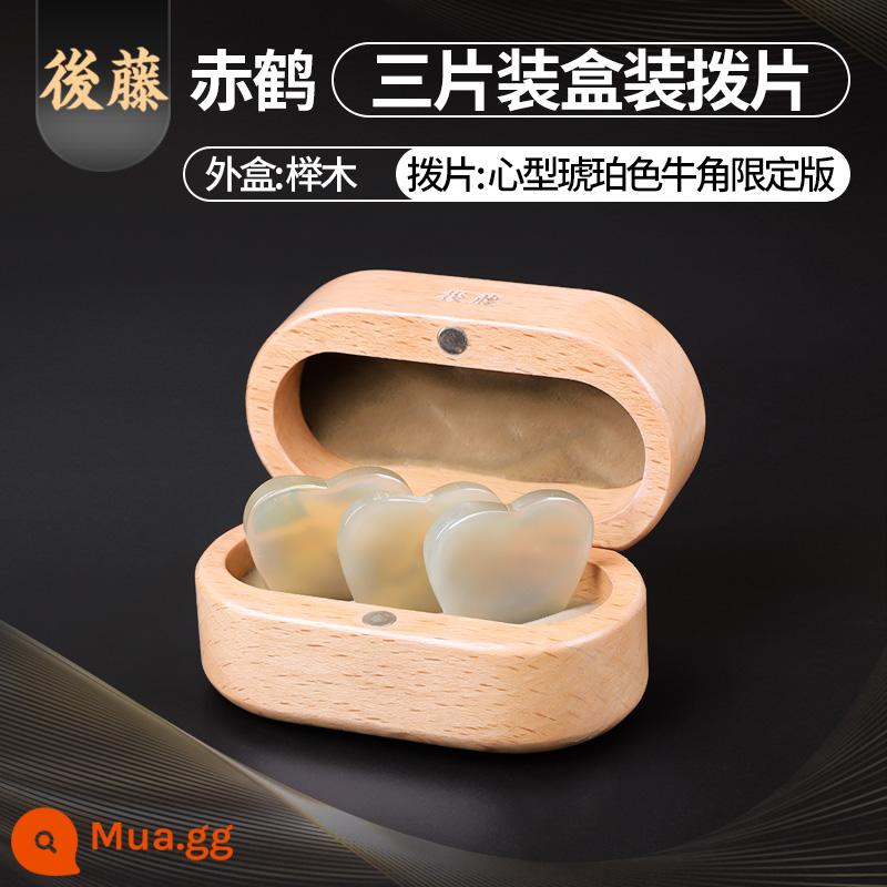 Goto Xương Động Vật Chọn Đàn Guitar Bộ Bakelite Dân Gian Đàn Guitar Chọn Tay Chọn Jazz Tiêu Chuẩn Hộp Gỗ - Gỗ sồi + sừng hổ phách hình trái tim phiên bản giới hạn