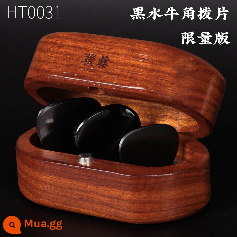 Goto Xương Động Vật Chọn Đàn Guitar Bộ Bakelite Dân Gian Đàn Guitar Chọn Tay Chọn Jazz Tiêu Chuẩn Hộp Gỗ - Phiên bản giới hạn: gỗ cẩm lai + sừng trâu đen